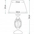 wymiary lampy stołowej artisan